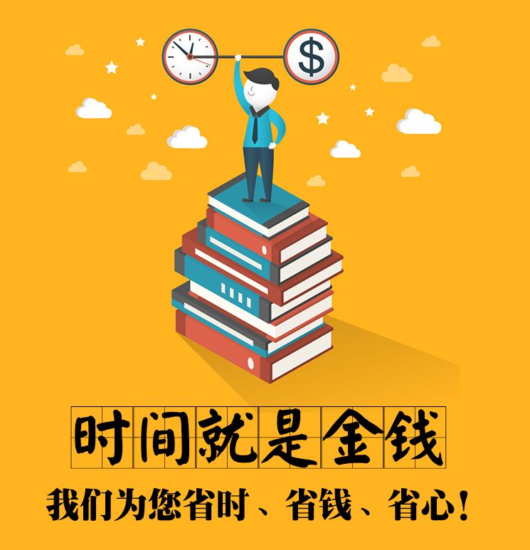 再创佳绩哈密项目潜在收益分析及资金实施细则