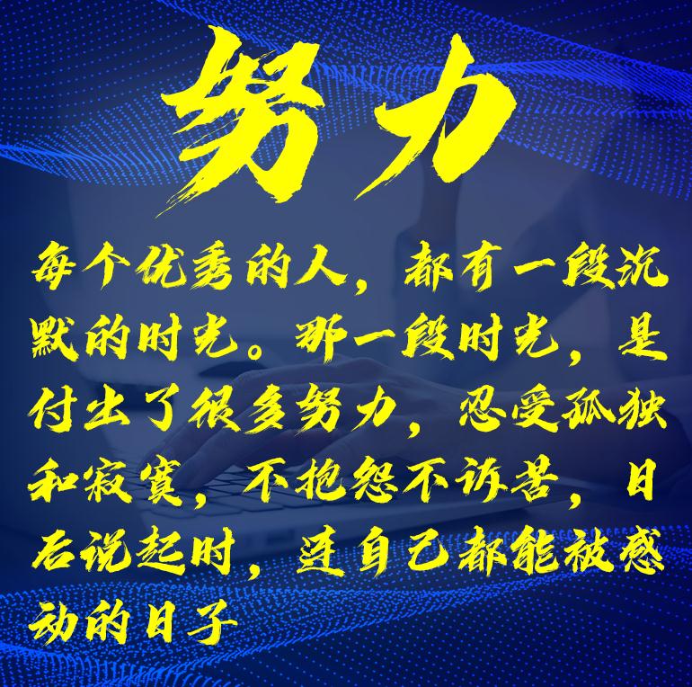 清远项目投资风险评定报告一起加油前进