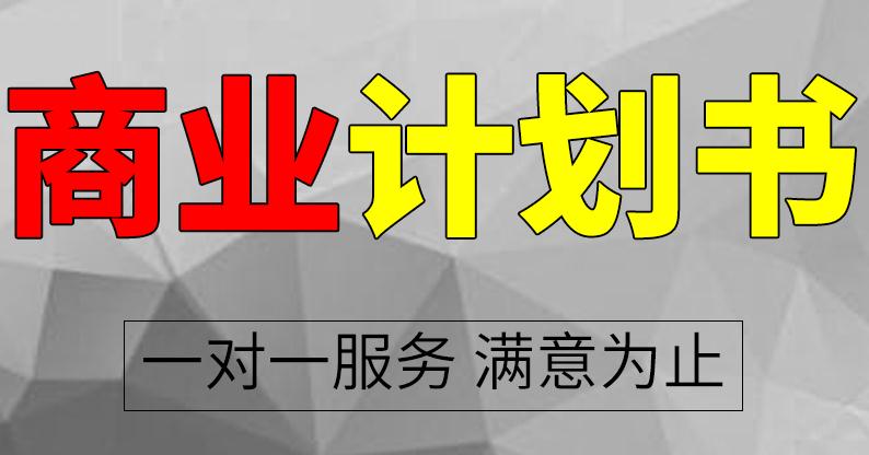 吉安投资价值与偿还能力报告值得信赖