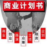 我们永远是用心耕耘南充代写活动策划方案图片3