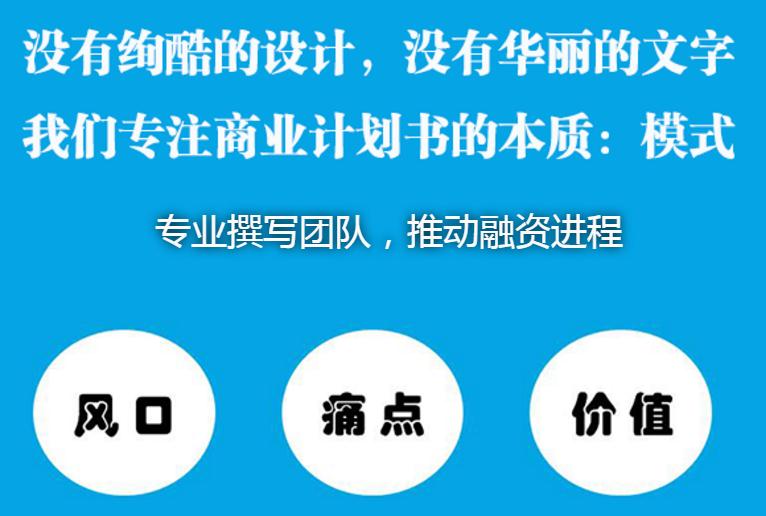 昌都节能评估报告不止于服务