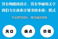 廊坊代写稳评风评报告关于图片2