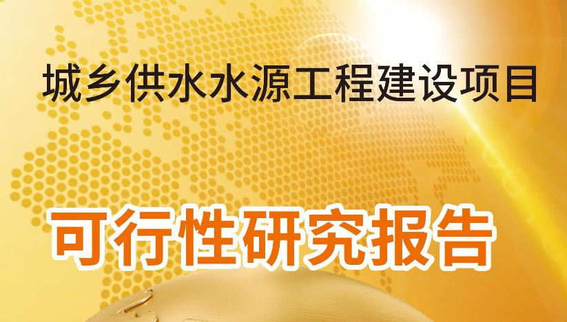 金华代做路演等各种PPT.P图采购