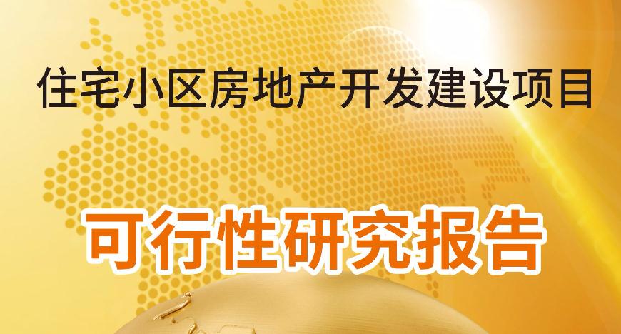 原创:遂宁路演等各种PPTP图