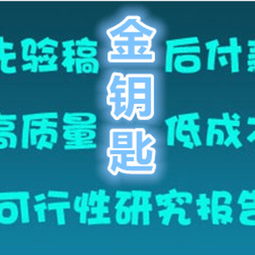 洛阳代写合同协议总结等文书效果好吗?