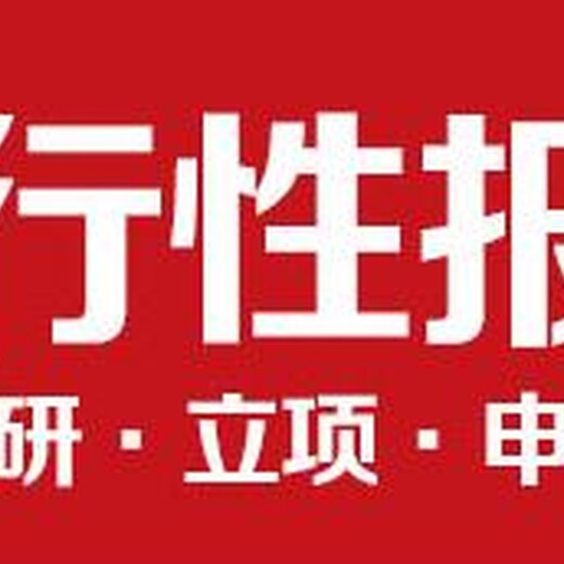 喀什代写路演等各种PPTP图服务价格超值