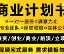 岳陽代寫項目可行性研究報告廠家