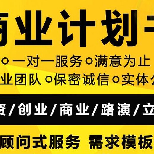 安阳代写清洁生产审核报告服务价格超值