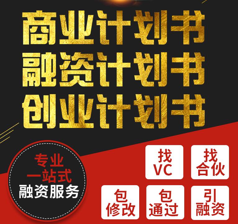 丽江投资价值与偿还能力报告|