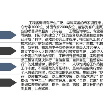 关键是你自己兴安代写资金实施细则