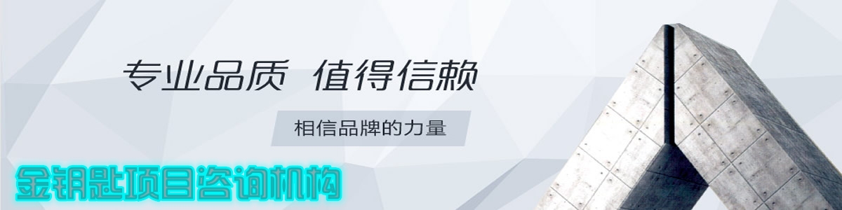 石嘴山清洁生产审核报告风雨与您同行