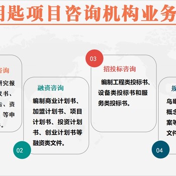 桂林代写稳定风险评估报告生产厂商电话
