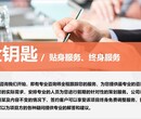 锦州代写稳定风险评估报告错过一次便是一生图片