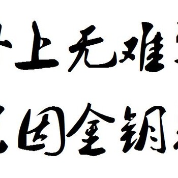 双鸭山代写投资安全与增值潜力分析报告工厂