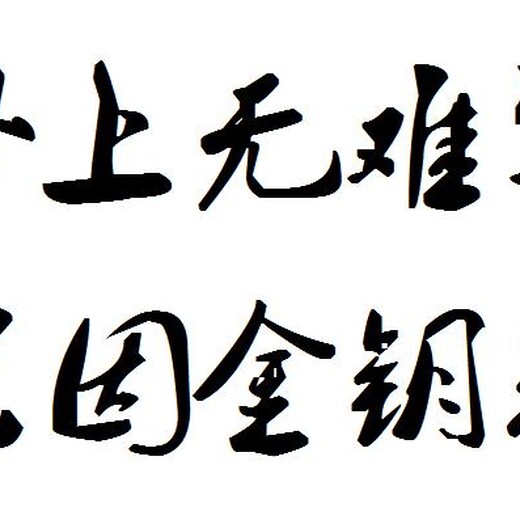 赢得市场认可阿拉善代写各种活动策划方案