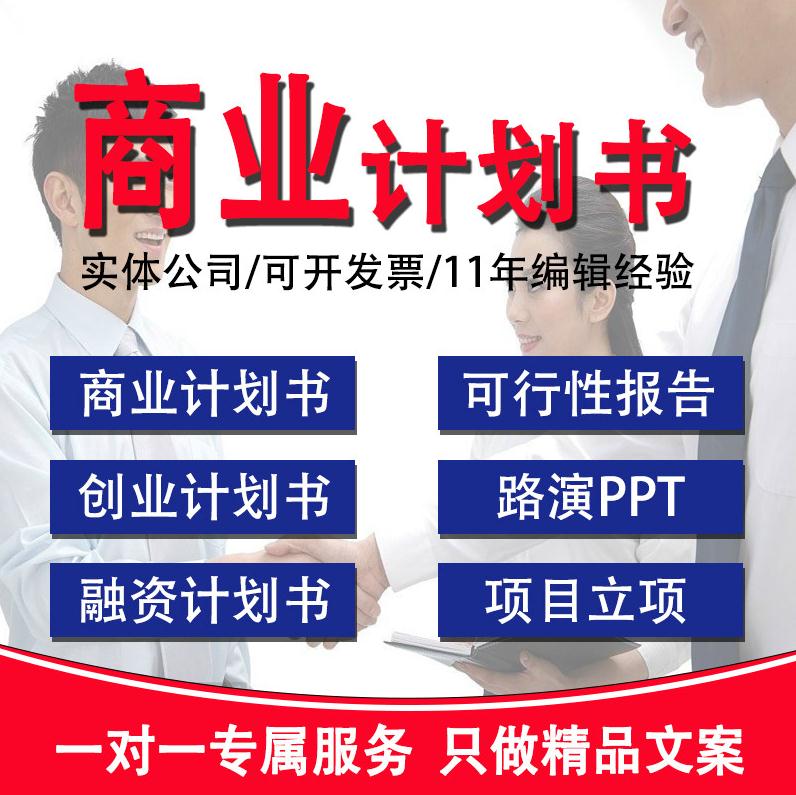 迪庆代做路演等各种PPT及P图服务开始啦！