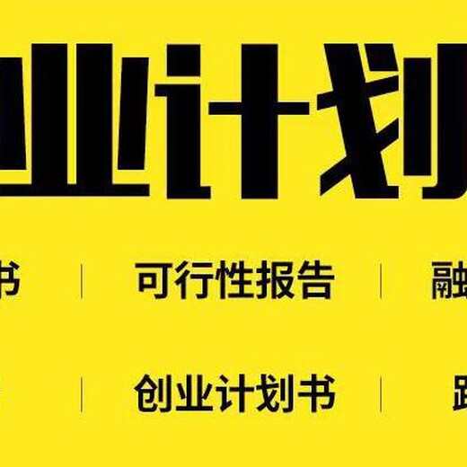 滁州代写清洁生产审核报告服务有目共睹