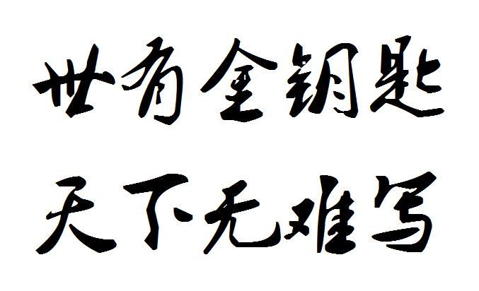 晋城突发事件应急预案大图