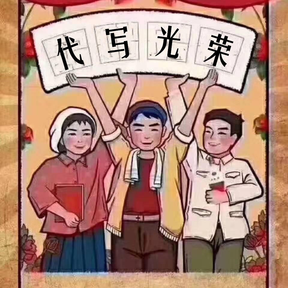 宜昌合同协议总结演讲稿等文书代理