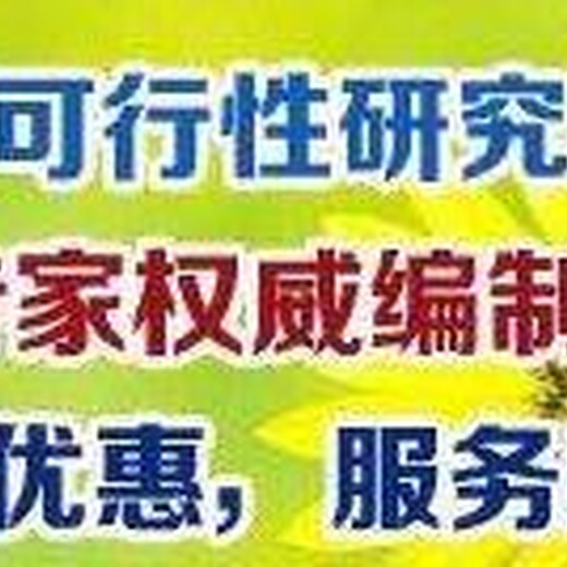 宁波代写风险评定及偿债能力分析报告跟上时代脚步