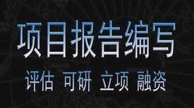 欢迎来电银川代写线下活动策划案图片0