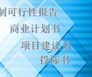 达州代写能源审计报告丰富取费合理