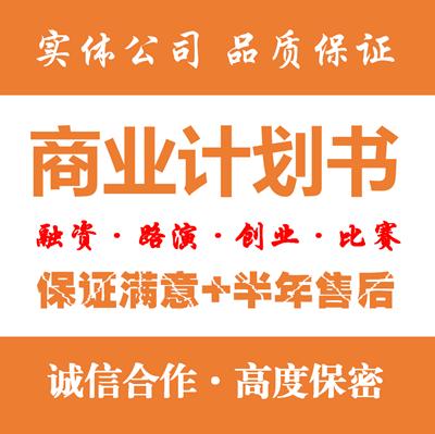 张掖项目潜在收益分析及资金实施细则真心不错的选择