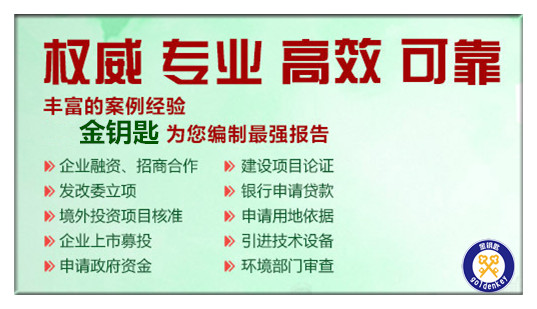 桂林商业计划书一份收费