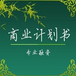 汕尾代写合同协议总结演讲稿等文书在线图片2