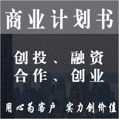 黑河可行性研究报告有一条利好消息