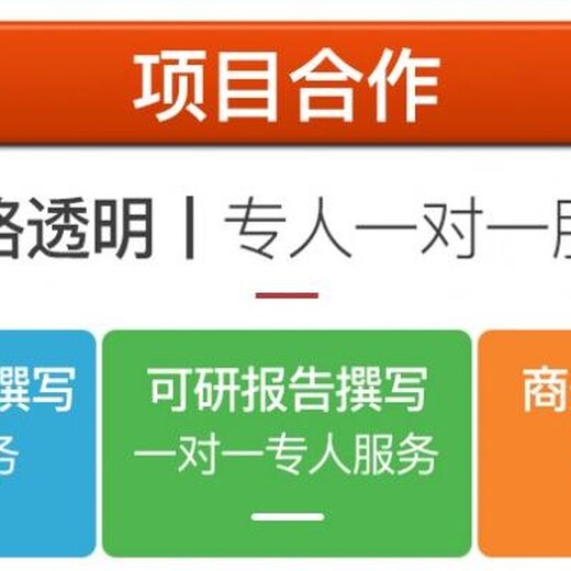 揭阳代写股权价值数据分析风控等级论证报告Good!