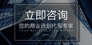 泰州代写资金管理实施细则我们在行动图片4