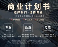 三门峡代写路演等各种PPTP图加盟图片2