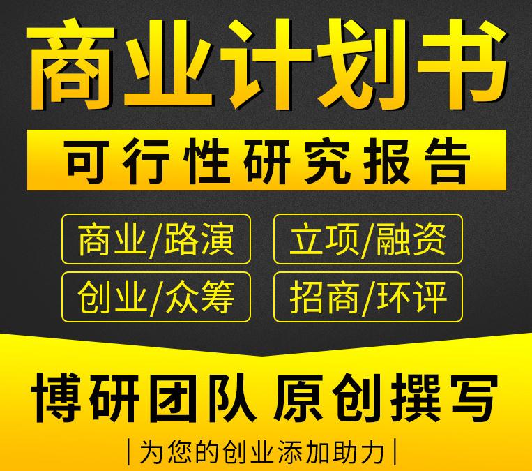 百色合同协议总结等文书往更好的方向整