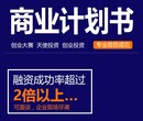 南阳代写稳定风险评估报告有望发大红包图片