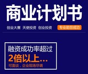 吐鲁番代写代做路演等各种PPT及P图(厂家特选)图片4