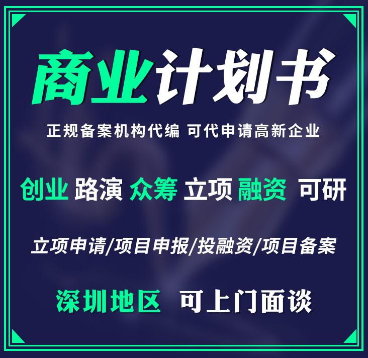 三亚环评报告表书公司推荐