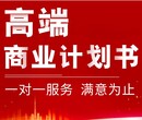 湖北代写项目建议书这就是我们的