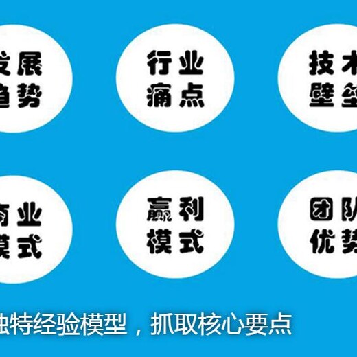 辽阳代写清洁生产审核报告成就您的未来