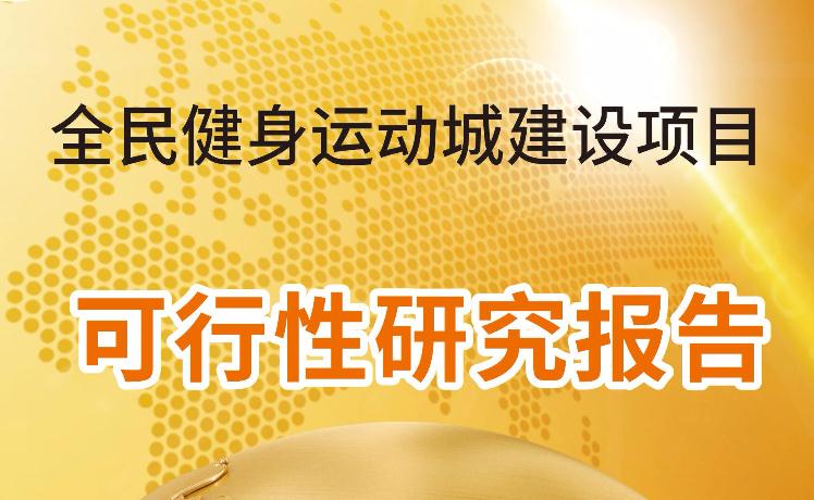 安庆BP商业计划书服务开始啦！