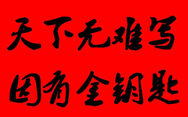 忍不住要点赞潍坊风险评定及偿债能力分析报告