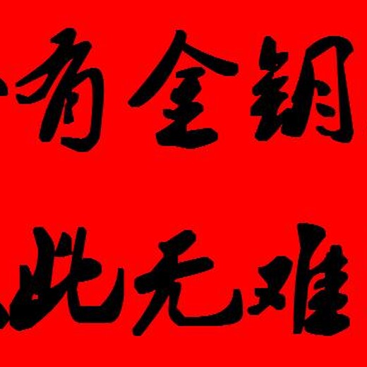 雅安代写好项目计划书成就您的梦想