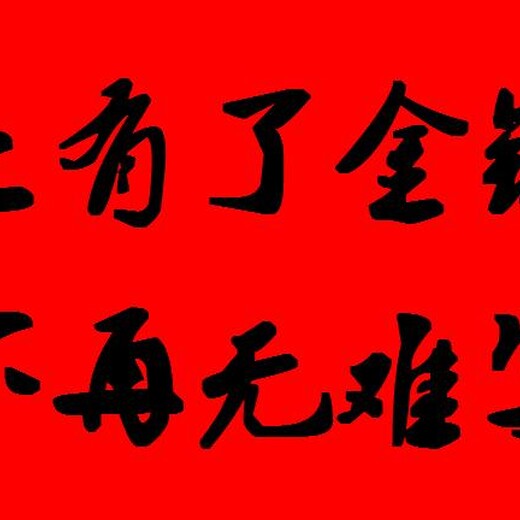 毕节代写稳定回报论证报告推荐资讯