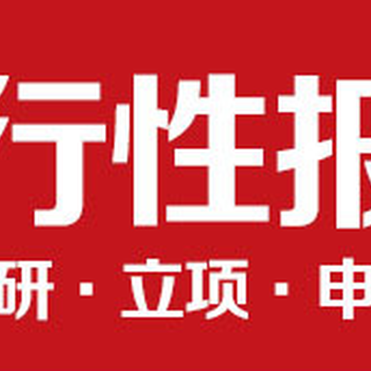 楚雄代写项目潜在收益分析及资金管理实施细则纷纷放大招