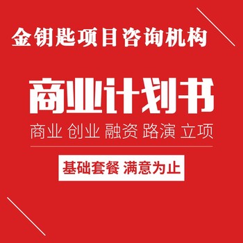 临沂代写代做路演各种PPT及P图非常实在的作品