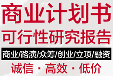 来宾代写清洁生产审核报告据报道,图片2