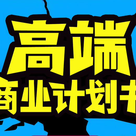 杭州代写清洁生产审核报告行情价格