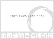 贺州代写资金管理实施细则生产厂商图片4