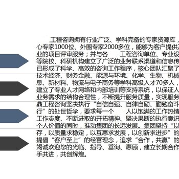 芜湖代写资金管理实施细则质量: