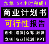 喀什代写合同协议总结等文书我们永远是用心耕耘图片3